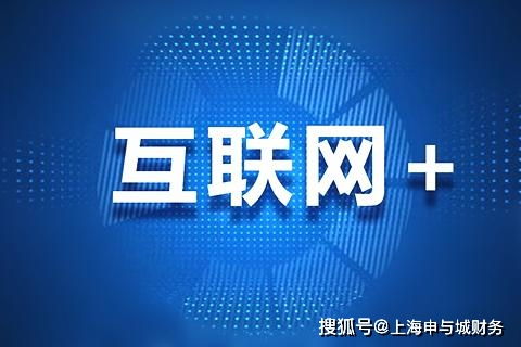 辦理上海旅行社業(yè)務(wù)經(jīng)營許可證審批指南及條件