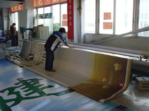 徐州廣告噴繪設(shè)計印刷及文具用品服務(wù)——中科商務(wù)網(wǎng)與徐州樂和文化傳播