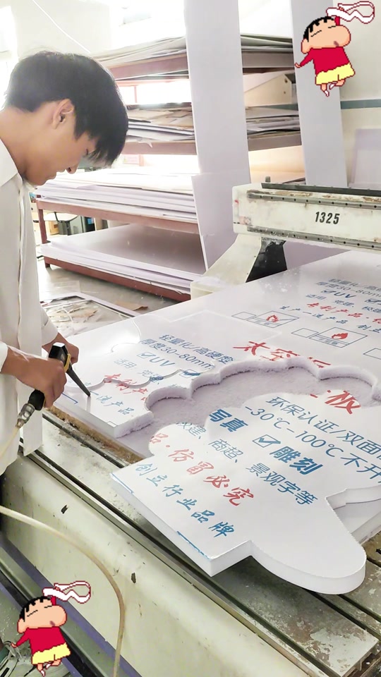 聚氨酯硬泡噴涂簡介